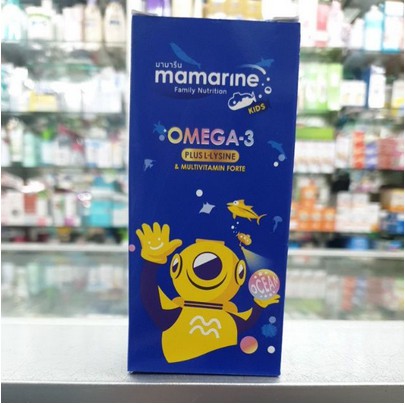 Mamarine Kids Omega-3 Plus L-Lysine 120ml.