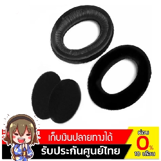 X-Tips ฟองน้ำหูฟัง Sennheiser HD515 รุ่น XT12