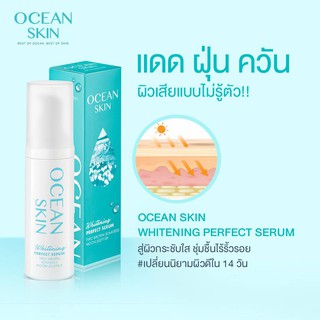 Ocean Skin Whitening Perfect Serum 15ml / 30ml