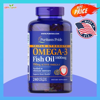 Puritan’s Pride Triple Strength Omega 3 Fish Oil 1400 mg (950 mg Active Omega-3) 120 | 240 Tablets