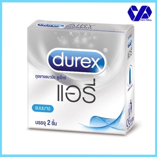 Durex ถุงยางอนามัย ดูเร็กซ์ แอรี่ 2 ชิ้น