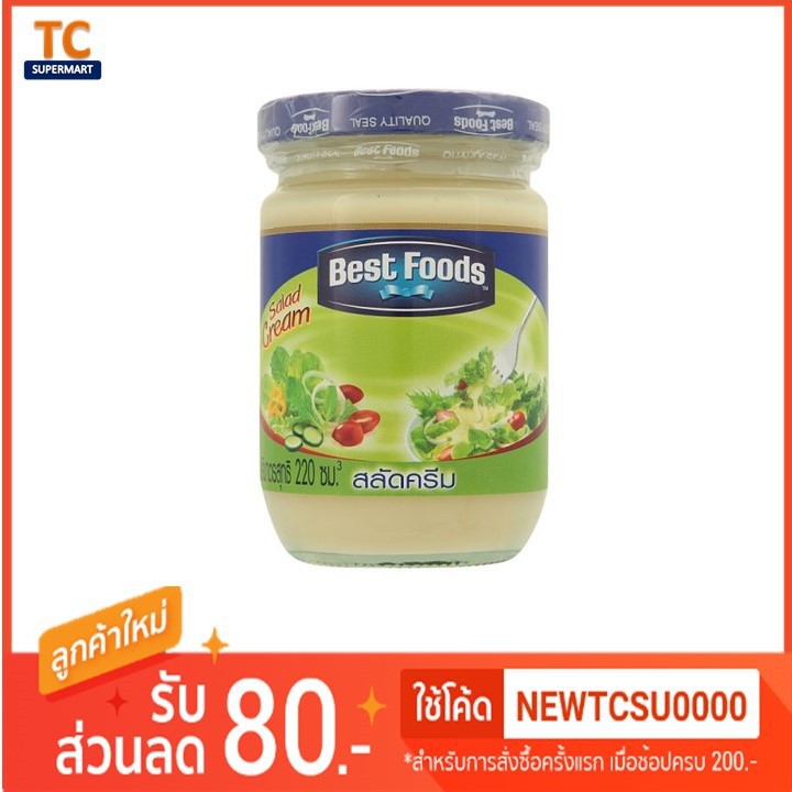 Best Foods สลัดครีม 220 มล.