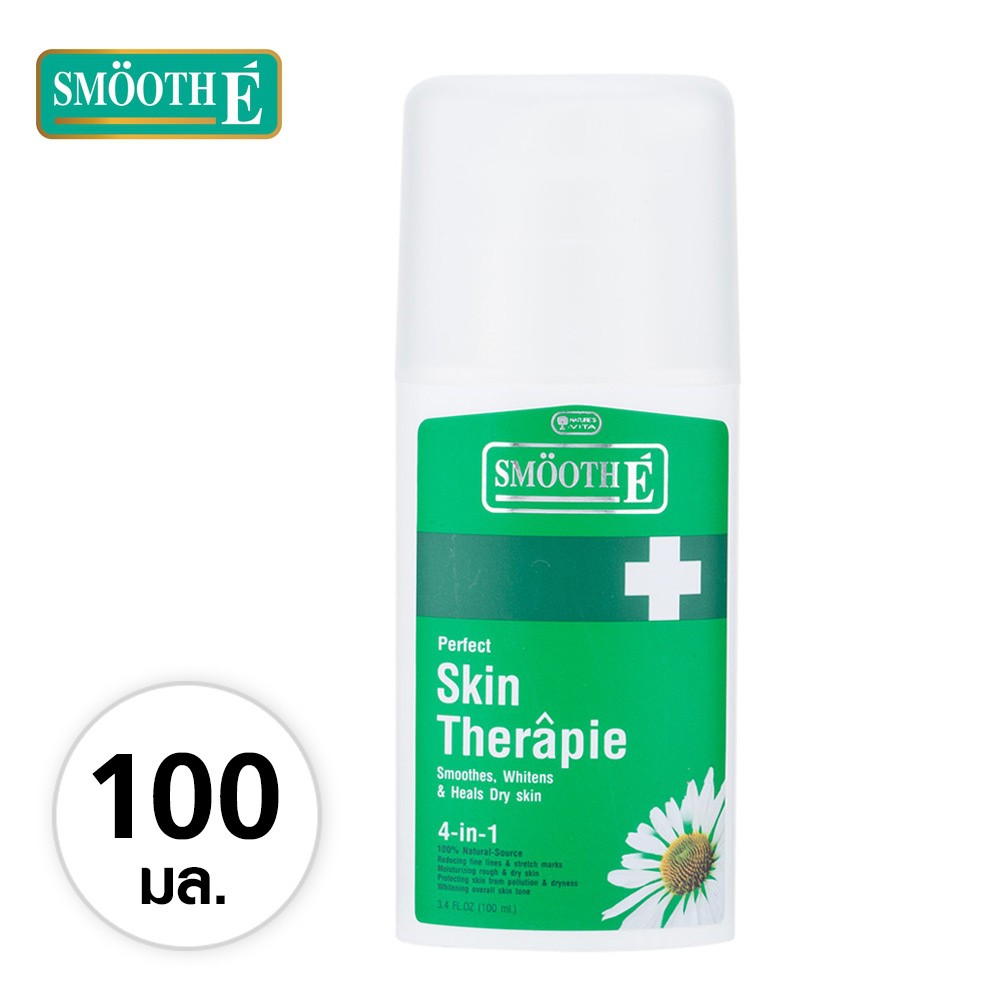 Smooth E Skin Therapie Moisturizing Lotion 100ml. Shopee Thailand