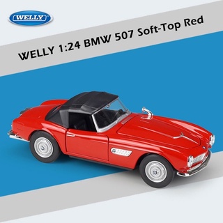 1:24 BMW 507 [Welly]