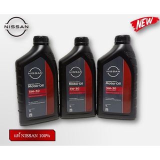 น้ำมันเครื่องเบนซินสังเคราะห์ NISSAN 5W30 แท้ NISSAN 100%