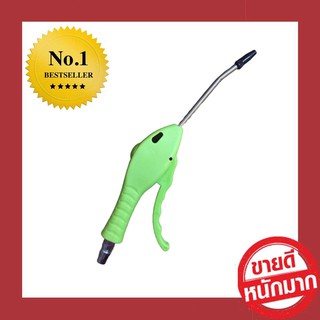 Jin Feng ปืนเป่าลม 125mm Air Blow Gun PNEUMATIC DUST GUN ปืนเป่าลมร้อน ปืนเป่าลม ปืนเป่าลมแรง ปืนเป่าลมยาว