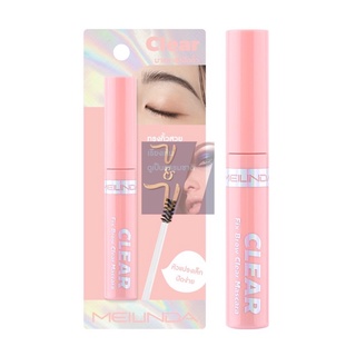 (MC3105) Meilinda Fix Brow Clear Mascara เมลินดา ฟิกซ์ บราวน์ เคลียร์ มาสคาร่า