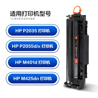 hp 226dw cartridge