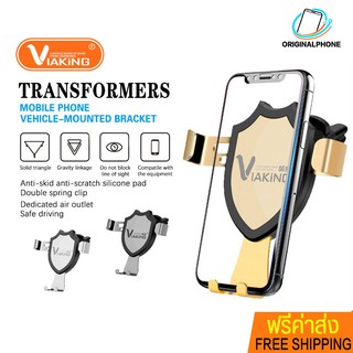 VIAKING ที่วางโทรศัพท์ในรถยนต์ ชาร์จได้ รองรับชาร์จไร้สาย WXCV01 Car Holder Wireless ที่วางโทรศัพท์ CZ003