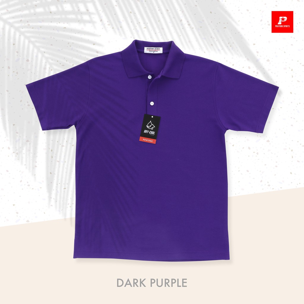 PRAYOOK เสื้อโปโล DRY-COOL DC08 Dark Purple สีม่วงเข้ม