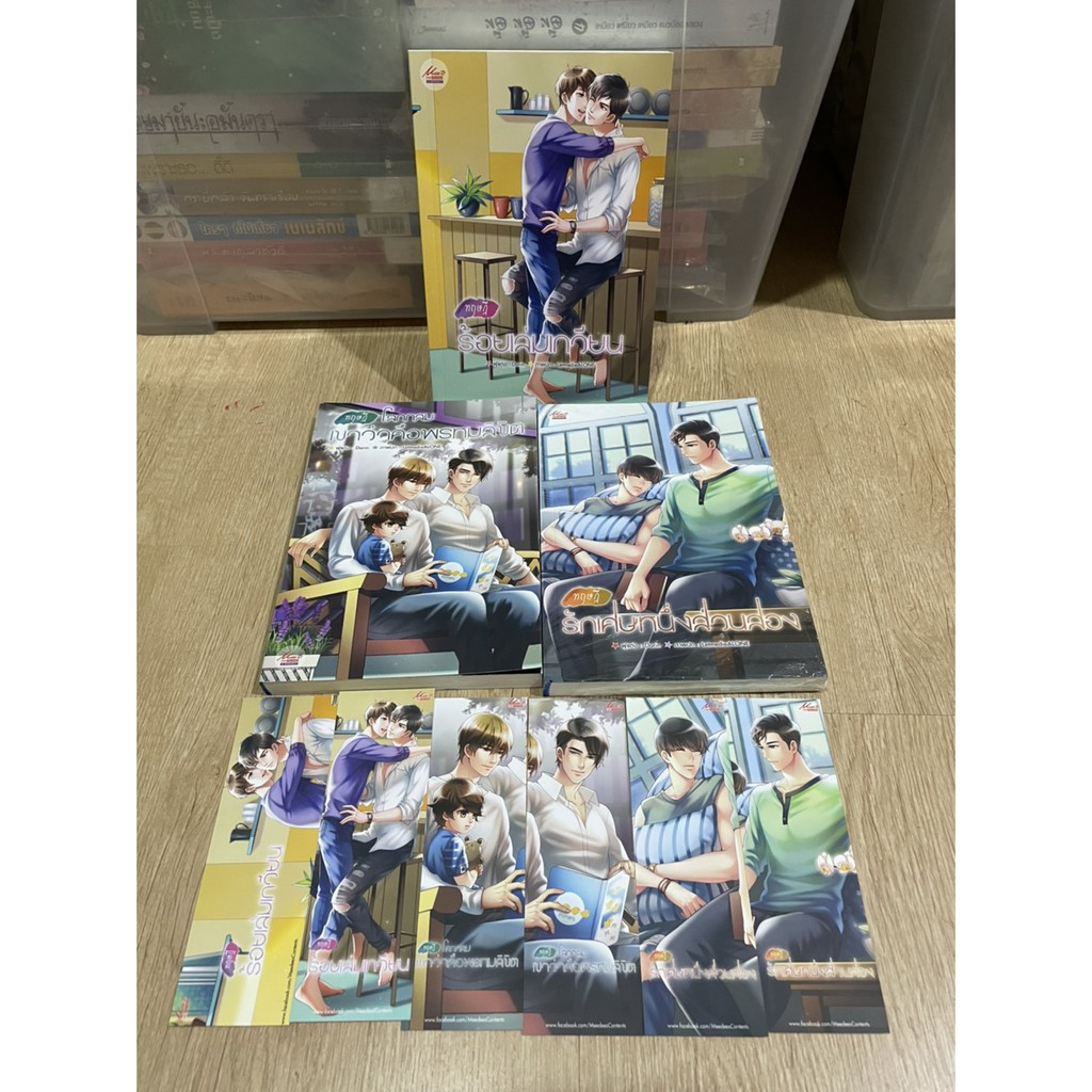 โค้ดลด50% set 3 เล่ม มือ1 ในซีล The Theory Series ทฤษฎีร้อยเล่มเกวียน โลกกลมเขาว่าคือพรหมลิขิต รักเศษหนึ่งส่วนสอง