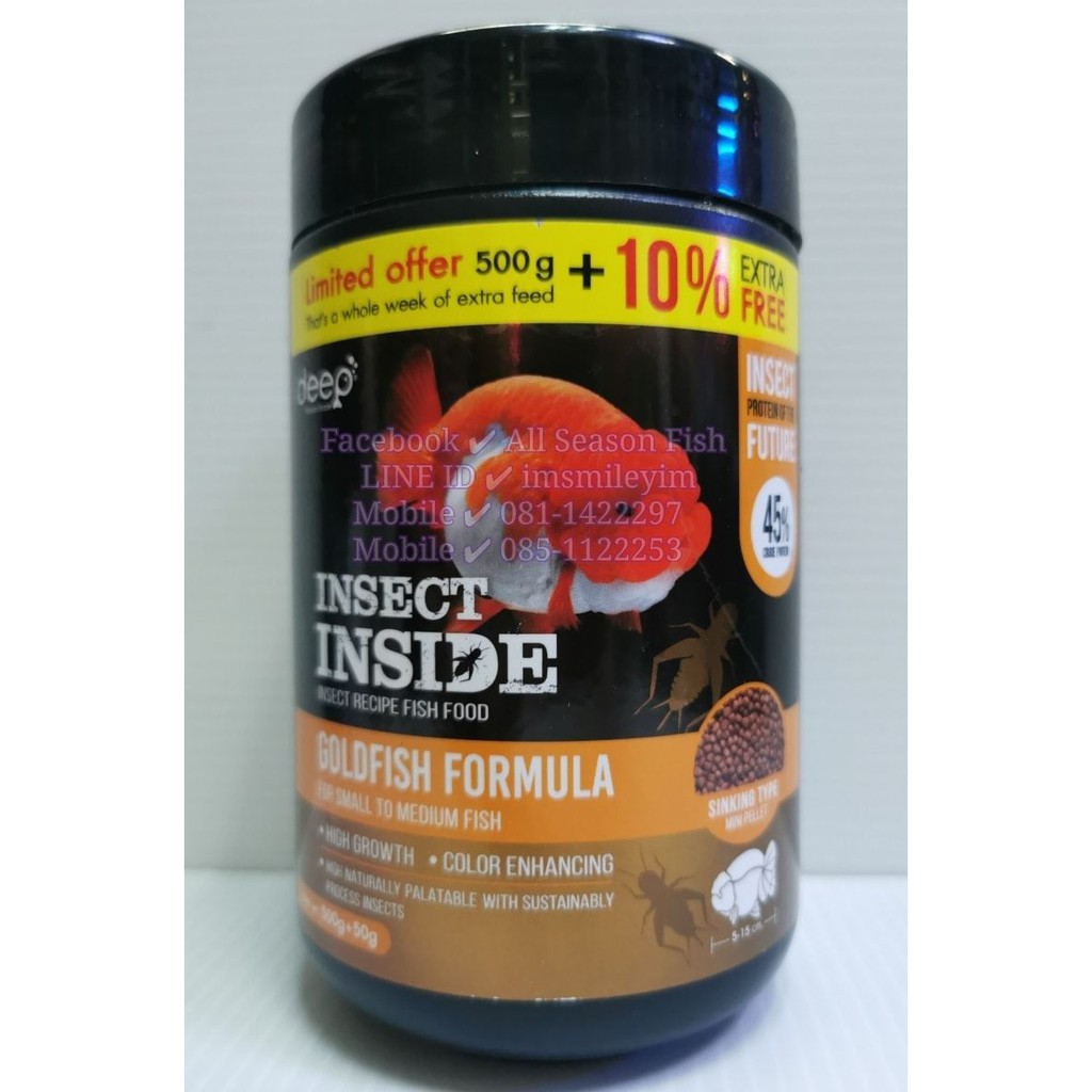 500 g. (DEEP Insect Inside) สีเหลืองส้ม เม็ดจม PCN