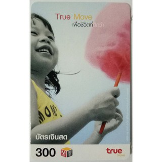 s238 ของสะสมบัตรเติมเงินมือถือ บัตรโทรศัพท์ใช้แล้ว ลายตามภาพ