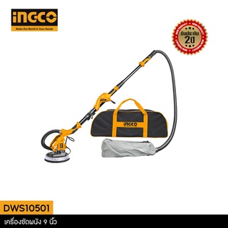 INGCO เครื่องขัดผนัง 9 นิ้ว 1050 วัตต์ รุ่น DWS10501 ( Drywall Sander ) เครื่องขัดฝ้า เครื่องขัดกำแพง