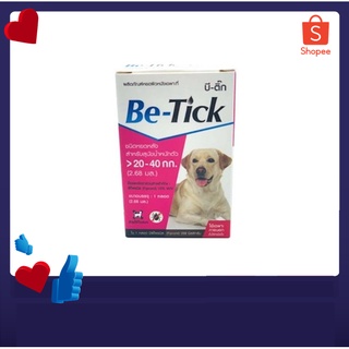 1 กล่อง Be-tick กำจัดเห็บหมัด ยาหยดป้องกันเห็บหมัด ยาหยดเห็บหมัด สุนัข 20-40 kg