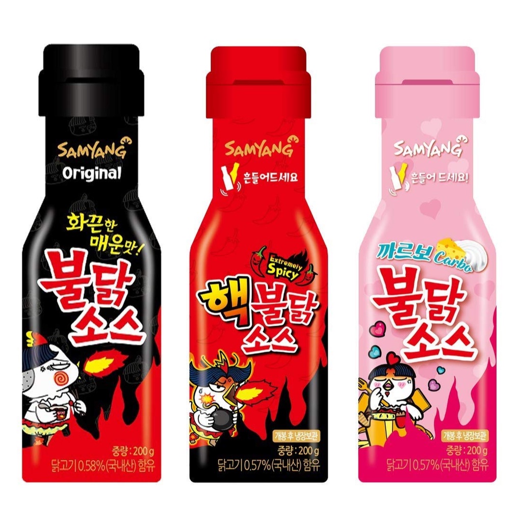 Samyang Buldak Hot Chicken Sauce 200 กรัม