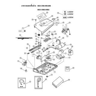 Hitachi อะไหล่ เครื่องทำน้ำอุ่น รุ่น HES-35R ชิ้นส่วน งานช่าง งานซ่อม อุปกรณ์ PART HES35R  ศูนย์บริการ อะไล่แท้