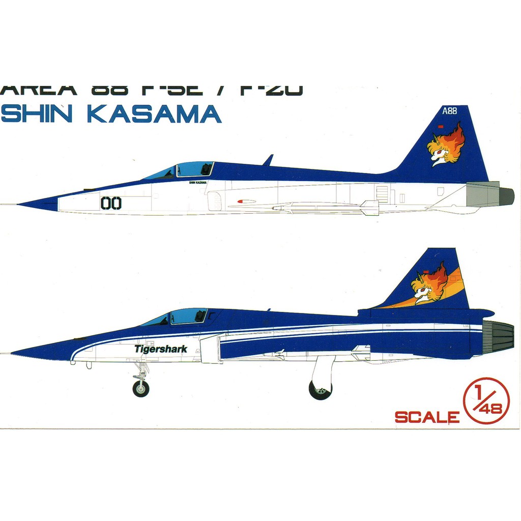 รูปลอกน้ำ Decal VEHA สเกล 1/48 AREA88 Set