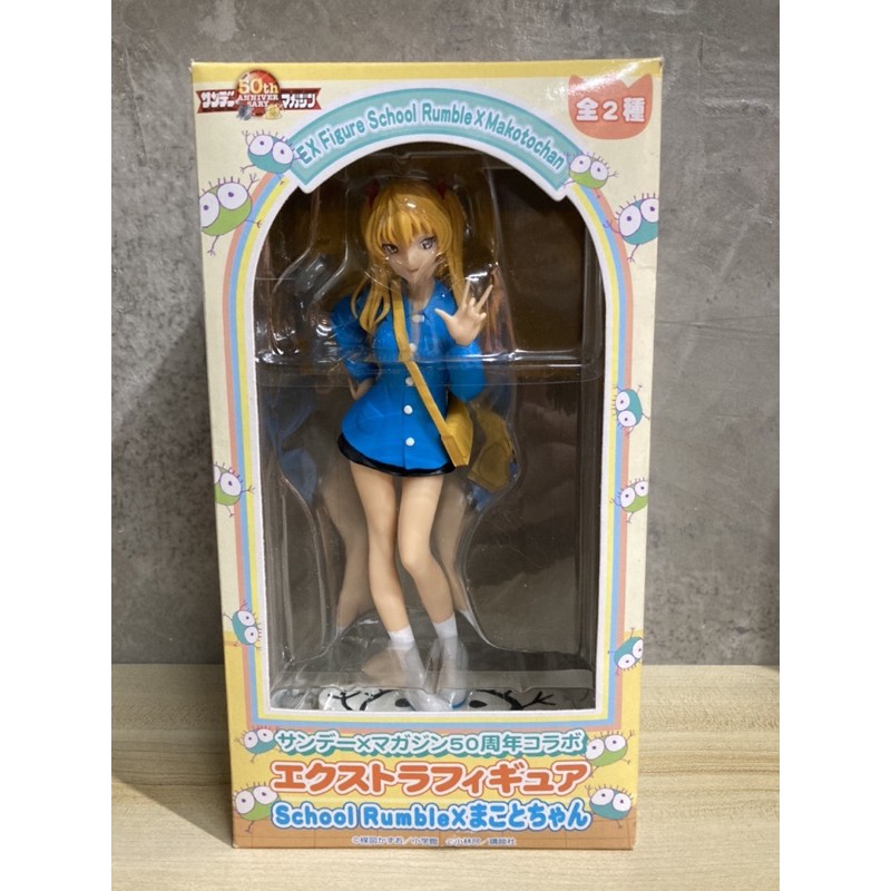 Sawachika Eri - Sunday x Magazine 50th Anniversary Collaboration EX Figure - School Rumble x Makoto-