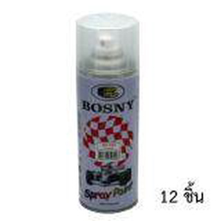 Bosny สีสเปรย์ อะครีลิค บอสนี่ สี แลคเกอร์ ใส #190 ขนาด400ซีซี (12กระป๋อง)