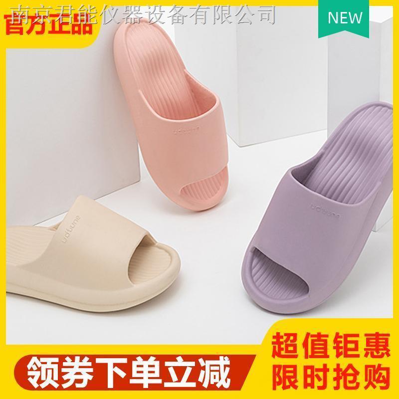 Udtune พรีเมี่ยมปรับรองเท้าแตะนวดรองเท้าแตะคู่ห้องน้ําบ้านอึก้าว Anti-slip Anti-กลิ่น Wave รองเท้าแตะผู้หญิงหนา soled