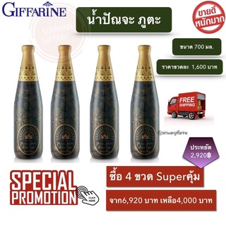 กิฟฟารีน 4 ขวด ปัณจะ ภูตะ Giffarine Punja Puta จัดโปรพิเศษ สุดคุ้ม