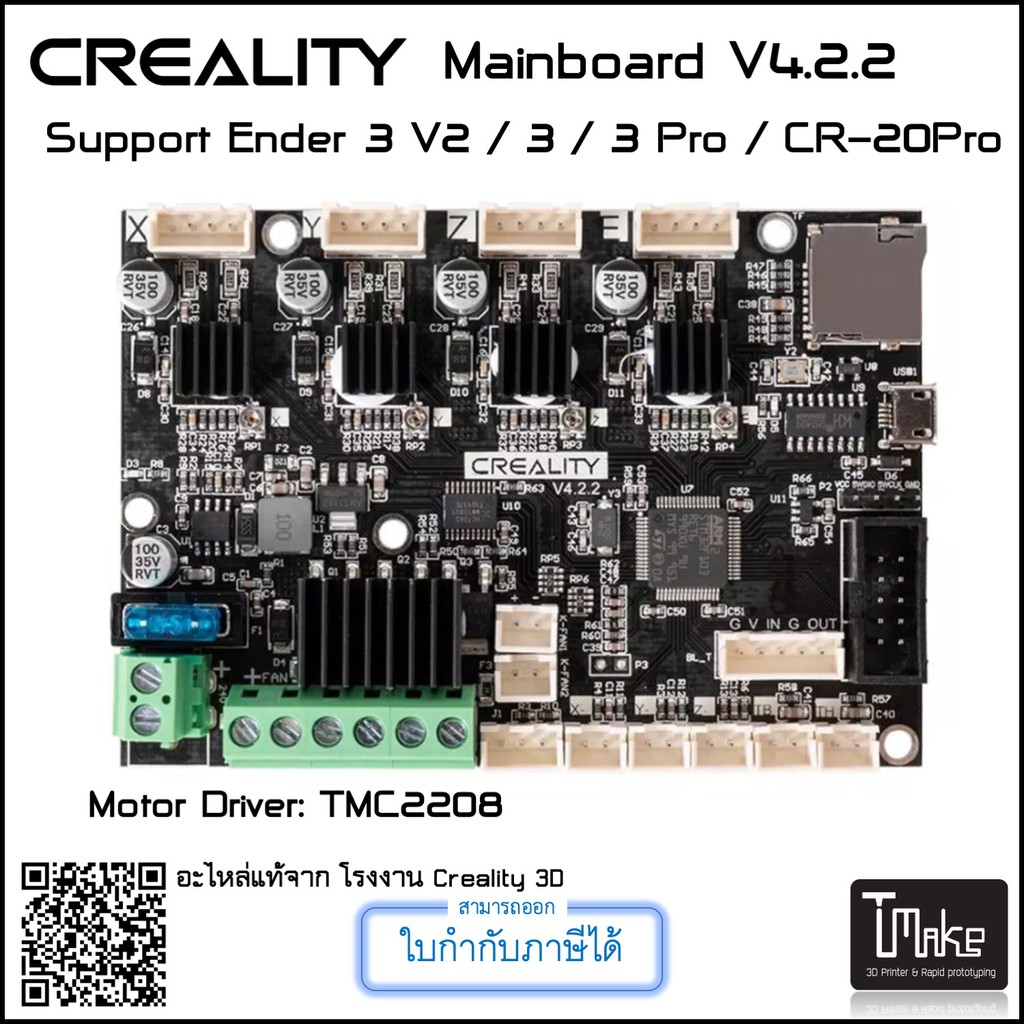 Ender 3 Pro Motherboard Wiring Diagram