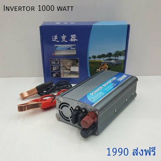 invertorสำหรับรถยนต์1000watt