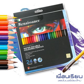 สีไม้ระบายน้ำ เรนาซองส์ 24 สี กล่องกระดาษ