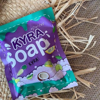 สบู่ไคร่าโซป Kyra Soap 60 กรัม