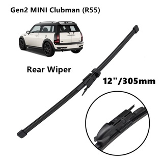 ใบปัดน้ำฝนหลัง MINI Wiper Blade MAX Vision [Rear 12"] ราคาต่อชุด 2 ชิ้น สำหรับ Gen2 MINI Clubman (R55) รุ่นตู้กับข้าว