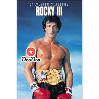 หนัง DVD Rocky III ร็อคกี้ ราชากำปั้น ทุบสังเวียน 3