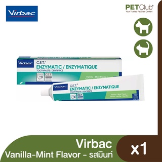 [PETClub] Virbac C.E.T.® Enzymatic Toothpaste Vanilla Mint - ยาสีฟันสำหรับสัตว์เลี้ยง รสวานิลลา มินท์