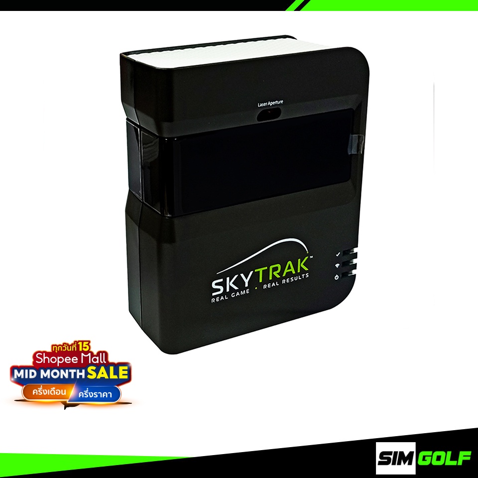 SkyTrak Launch Monitor เครื่องวิเคราะห์วงสวิง ที่มาพร้อมกับ Golf Simulator | SIM GOLF