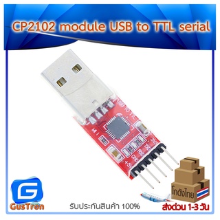 CP2102 module USB to TTL Serial Converter CP2102