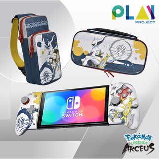 อุปกรณ์เสริมเครื่องเกม Nintendo Switch ลาย Pokemon Arceus [ของแท้] [มือ1]