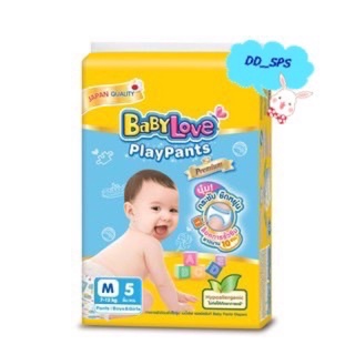 เบบี้เลิฟเพลย์แพ้นท์พรีเมี่ยม ไซส์ M 5ชิ้น Babylove Playpants Premium Size M 5 Pcs.