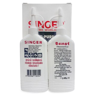 น้ำมันจักร อุปกรณ์เสริมสำหรับจักรเย็บ น้ำมันเอนกประสงค์  Singer 80cc ของแท้ อย่างดี คุณภาพเยี่ยม ของแท้