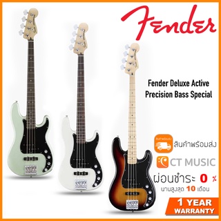 Fender Deluxe Active Precision Bass Special เบสไฟฟ้า