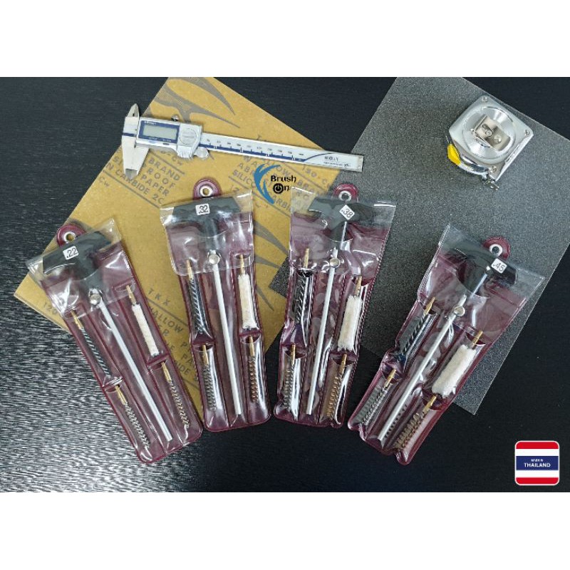 แส้ล้างลำกล้องปืนสั้น .22/.32/.38/9mm/.45 แส้สั้น แส้ชุดทำความสะอาดลำกล้อง อุปกรณ์ดูแลลำกล้องครบชุด