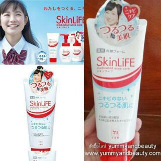 skinlife medicated acne wash foam 130 กรัม