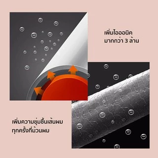 [โค้ดลด]Vivid&Vogue เครื่องม้วนผมอัตโนมัติรุ่น 32mm เครื่องม้วนผม ที่ม้วนผม ลอนใหญ่ แกนม้วนผม มีมอก. ประกัน 2 ปี