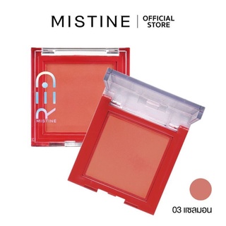 มิสทิน เรด เวลเวท บลัชเชอร์ เบอร์ 03  MISTINE RED VELVET BLUSHER ขนาด 2.7 กรัม