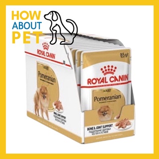 อาหารเปียกสุนัข Royal Canin Pomeranian Adult Wet Dog Food อาหารหมาปอมๆ อาหารหมาปอม อาหารหมารอยัลคานิน ขนาด 85ก. (12 ถุง)