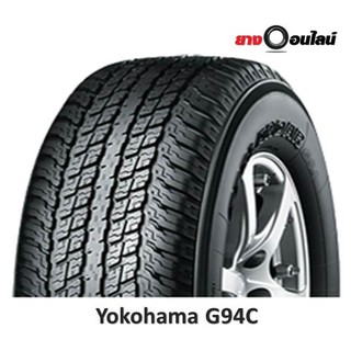 (ส่งฟรี ติดตั้งฟรี แถมจุ๊บลม) Yokohama G94C ยางรถยนต์ ขนาด 16-17 นิ้ว จำนวน 1 เส้น (แถมจุ๊บลมยาง 1 ตัว)