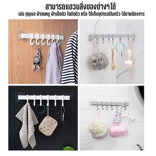 Marino Home (สินค้าพรีเมี่ยม!! ของแท้ 100%) ตะขอแขวนติดผนัง ที่แขวนติดผนัง ที่แขวนของอเนกประสงค์ No.Y978 Y955