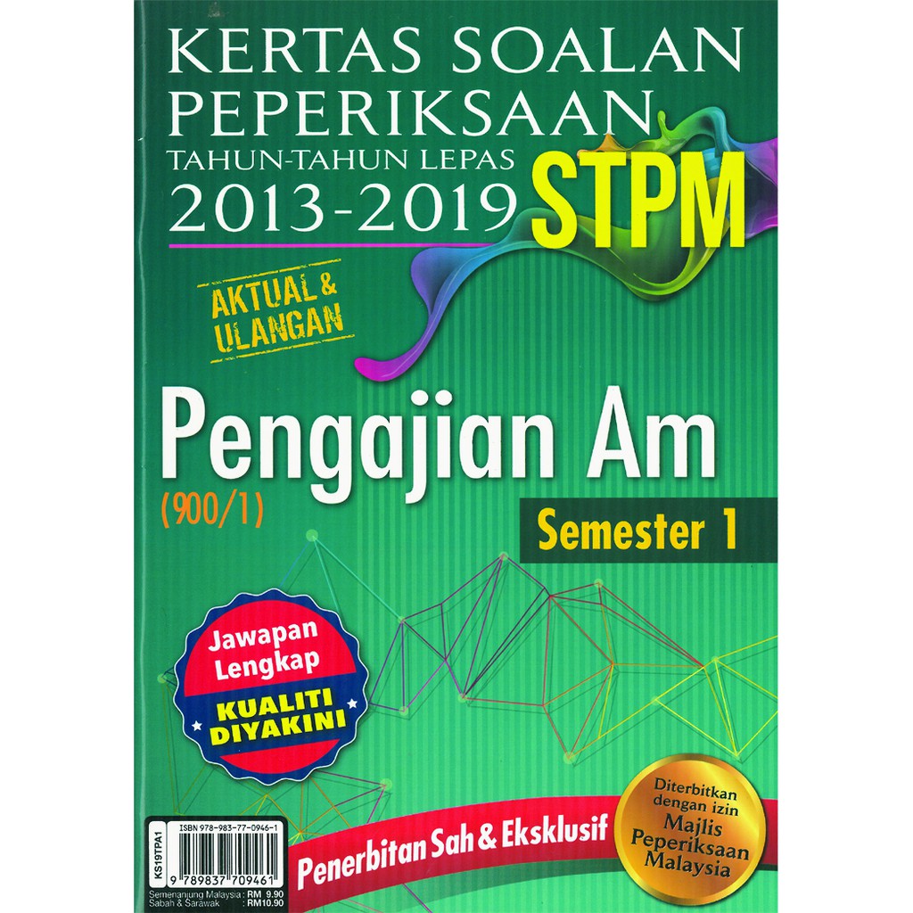 กระดาษคําถามสอบ 2013-19 STPM Am Study Group Semester 1