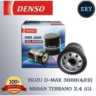 DENSO กรองน้ำมันเครื่อง Isuzu D-Max 3000(4JHI) , Nissan Terrano 2.4(G) ( รหัสสินค้า 260340-0720 )