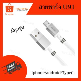 สายชาร์จ  สายชาร์จ samsung สายชาร์จ type c สายชาร์จ iphone