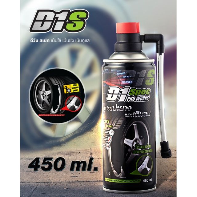 D1 SPEC Pro Works สเปรย์ปะยางเติมลม